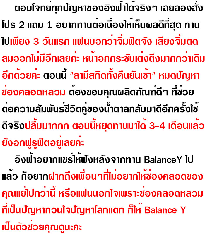 ฟิต2