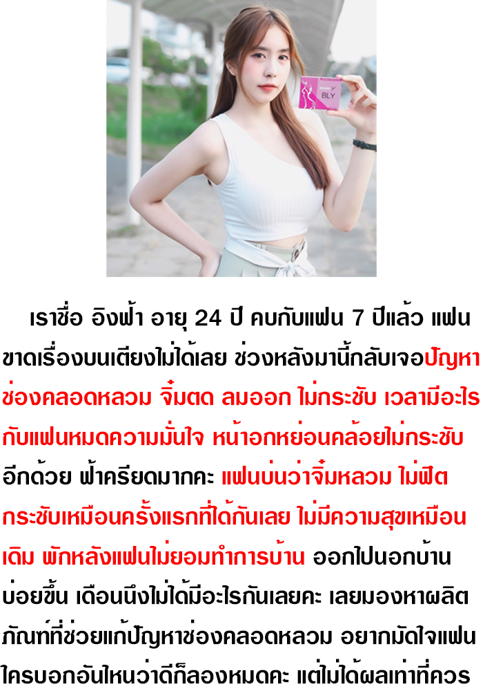 สตอรี่ใหม่