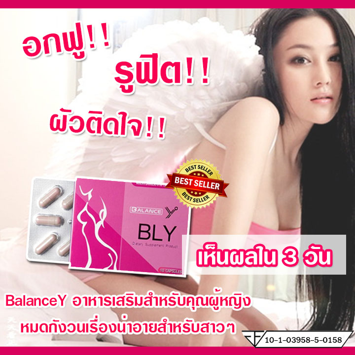 หน้า2โฆษณา111