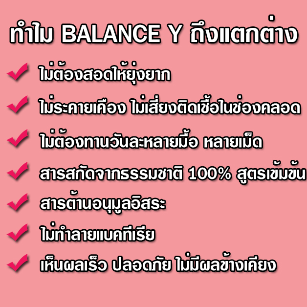 หน้า8