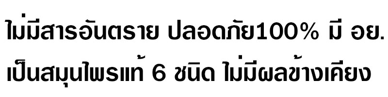 หาย1