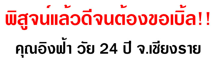 เบิล1