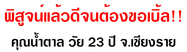 เบิล11