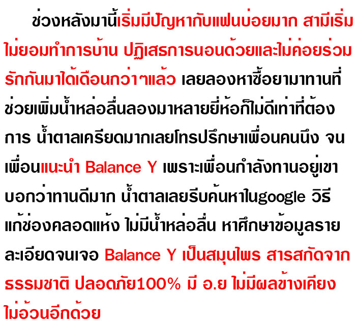 แห้ง1