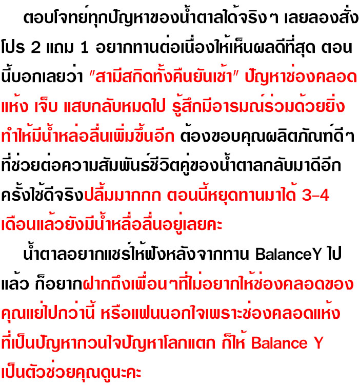 แห้ง2