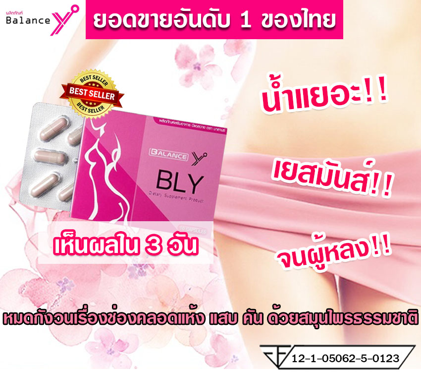 แห้ง2