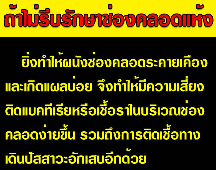 แห้ง3
