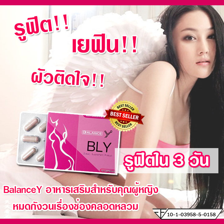 หน้า2โฆษณา1112