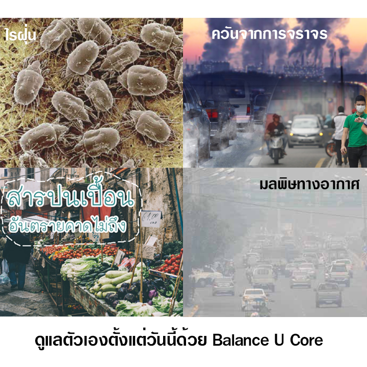 ต่อ 4