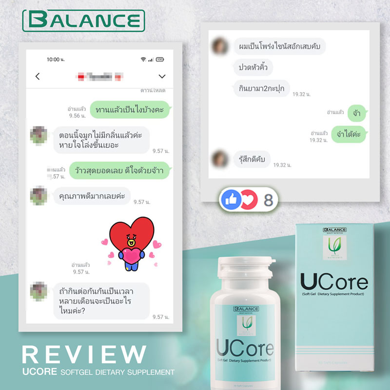 รีวิว10