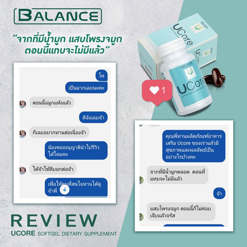 รีวิว14