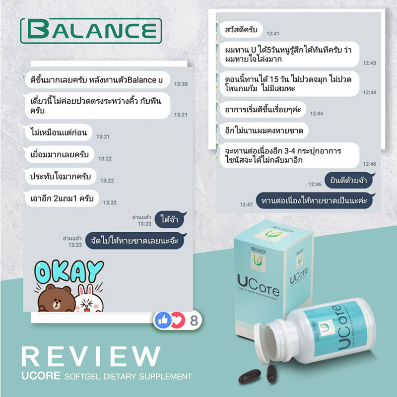 รีวิว15