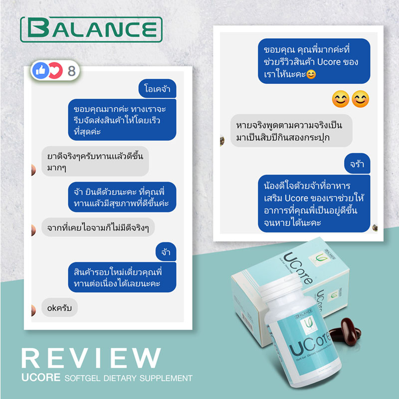 รีวิว7