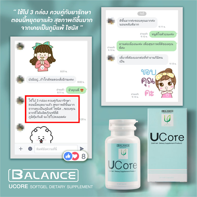 รีวิว9