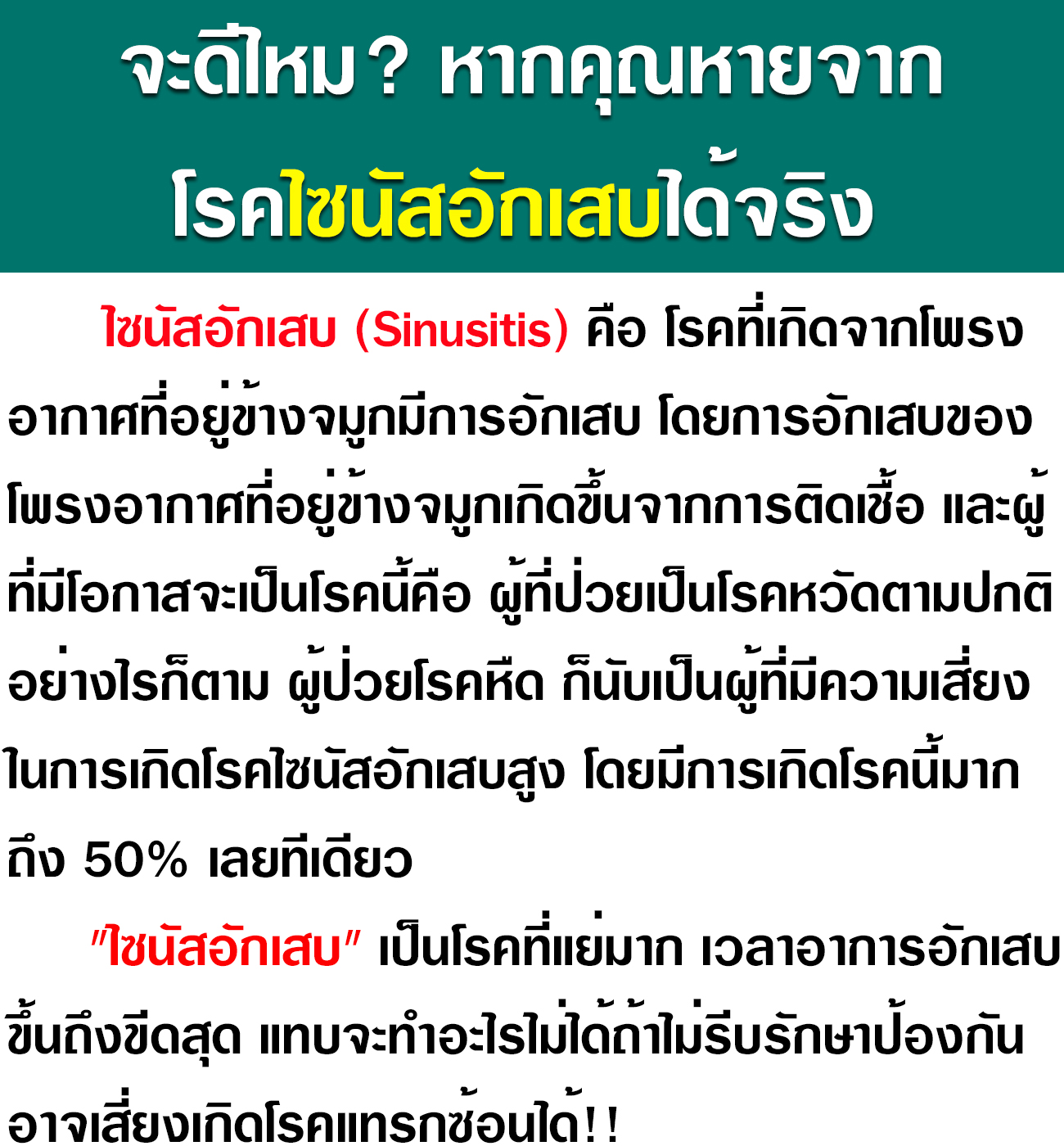 หน้า22