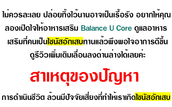 ใหม่ปัญหาไซนัส