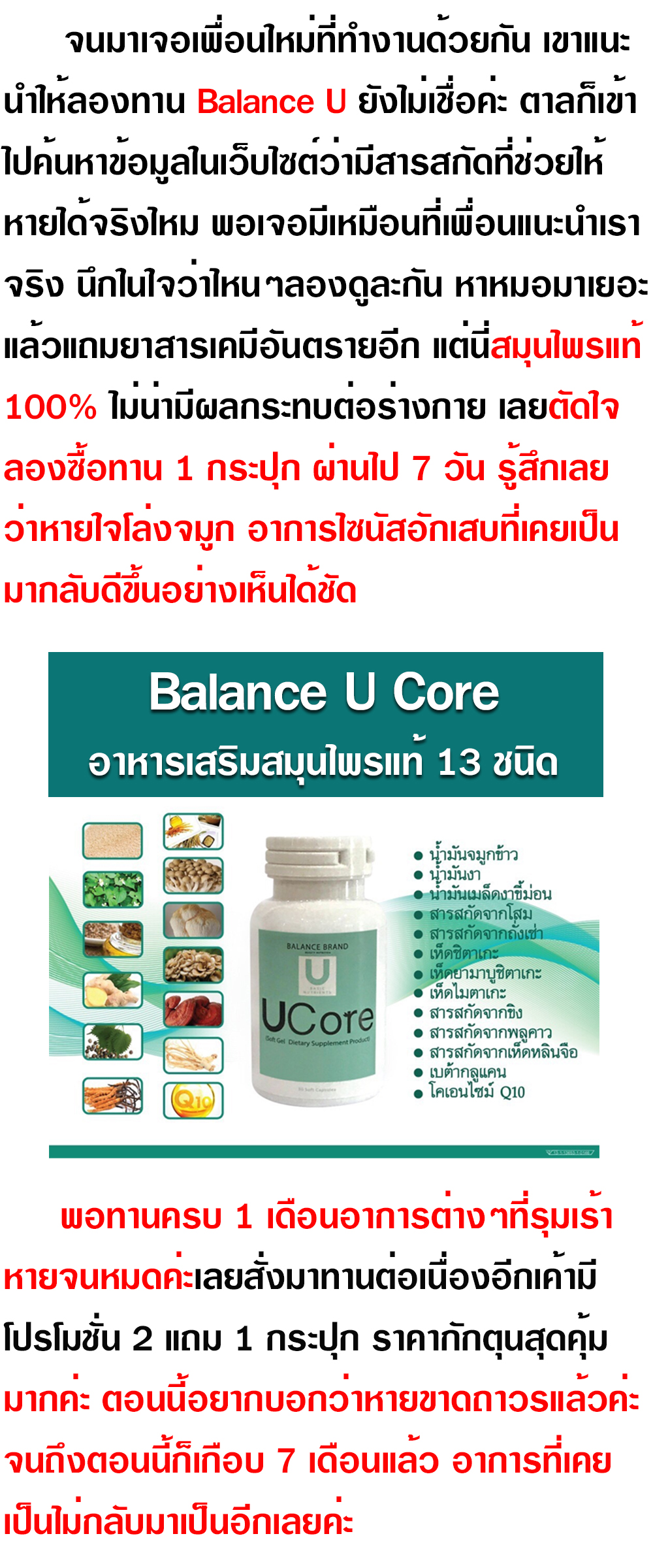 สตอรุ44ใช้
