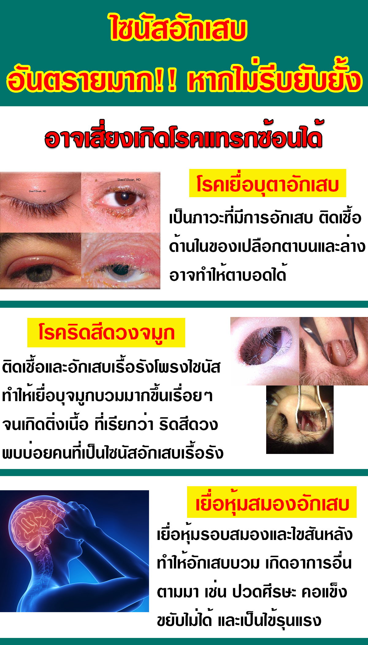 หน้า222
