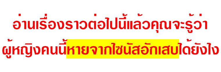 หัว