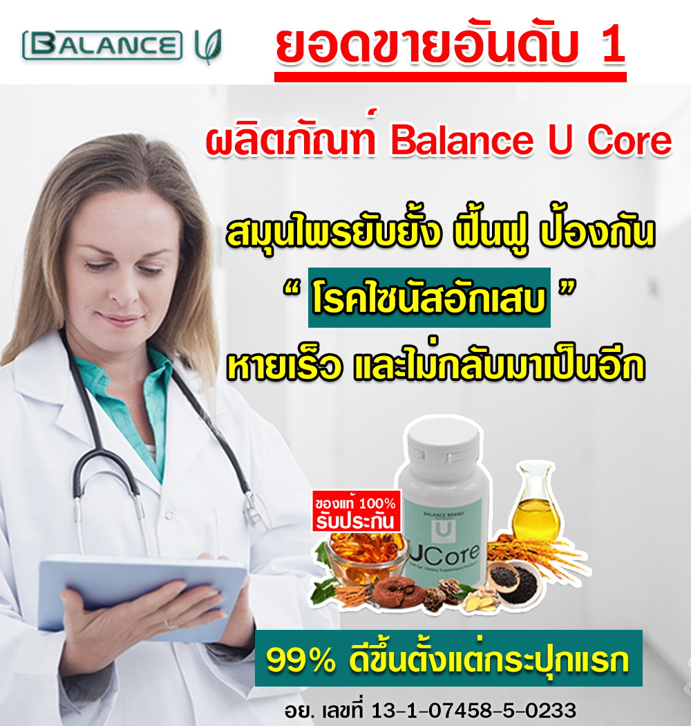 โฆษณา1แก้1